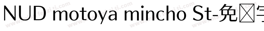 NUD motoya mincho St字体转换